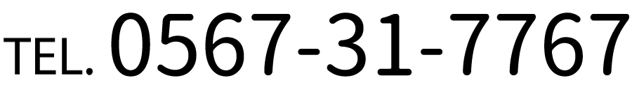 電話番号